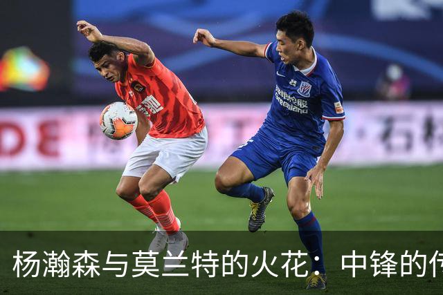 杨瀚森与莫兰特的火花：中锋的传球魅力能否掀起NBA风潮？